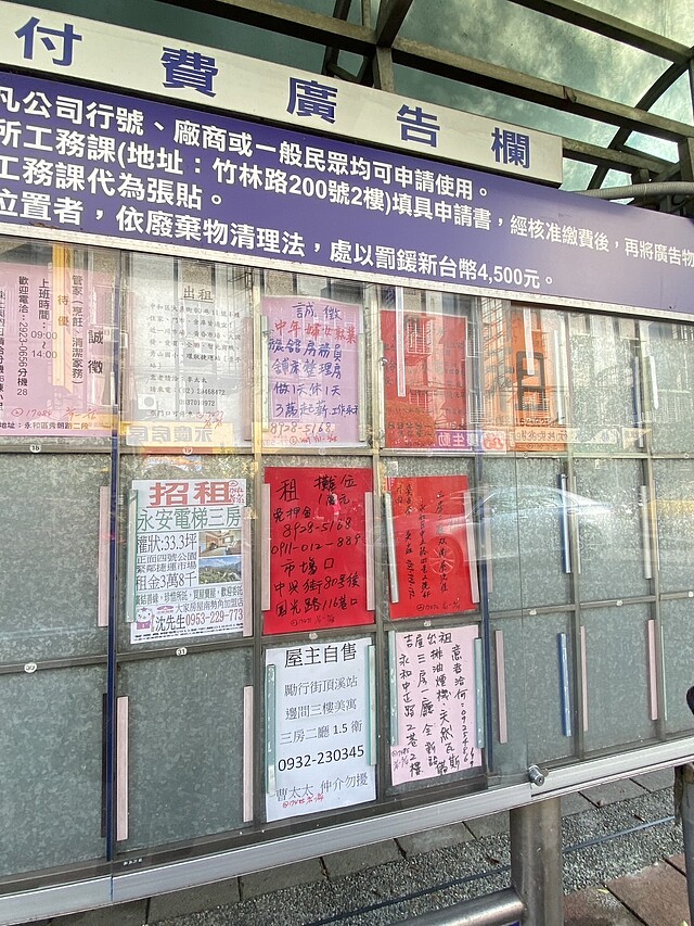 300億元租金補貼 年滿18歲租屋族即可適用。圖/5168實價登錄比價王資料庫